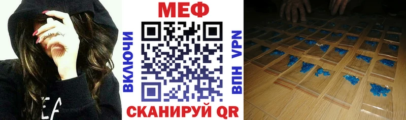 Как найти закладки Бородино Гашиш Cocaine Мефедрон НБОМе MDMA Конопля СОЛЬ