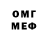 ГЕРОИН VHQ Meredithe Yusten