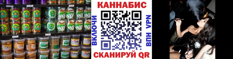МЕГА вход Бородино Печенье с ТГК марихуана