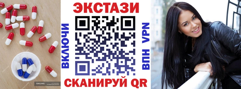 Экстази Дубай Бородино