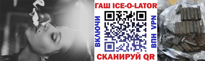площадка какой сайт  Бородино  ГАШ гарик 