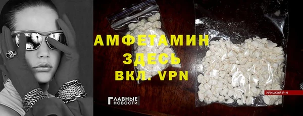 метамфетамин Верея