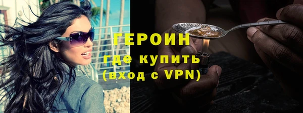 соль ск Бронницы