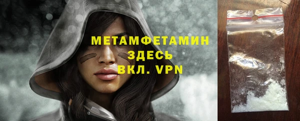 спиды Верхний Тагил