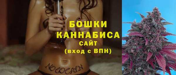 прущие крисы Бугульма