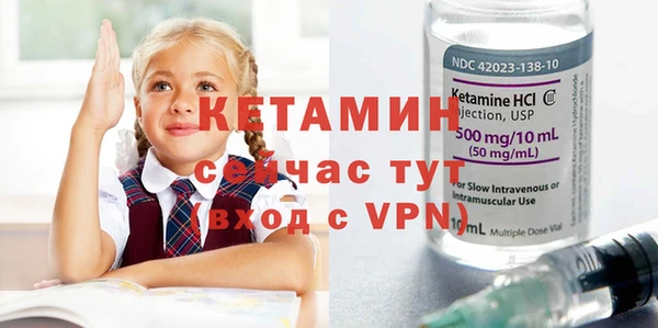 соль ск Бронницы