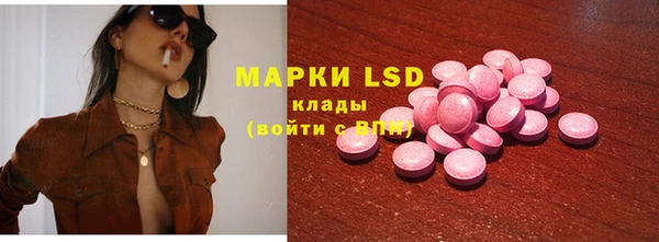 прущие крисы Бугульма