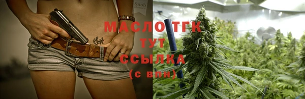 альфа пвп Богданович