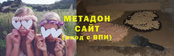 соль ск Бронницы