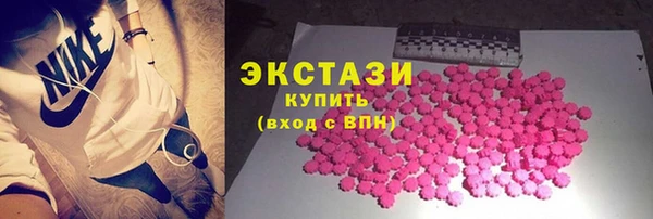 соль ск Верхнеуральск
