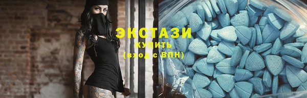 прущие крисы Бугульма
