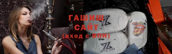 тгк Бородино