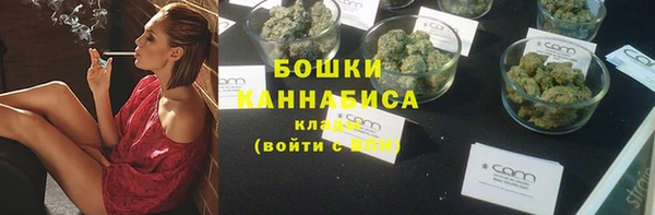 прущие крисы Бугульма