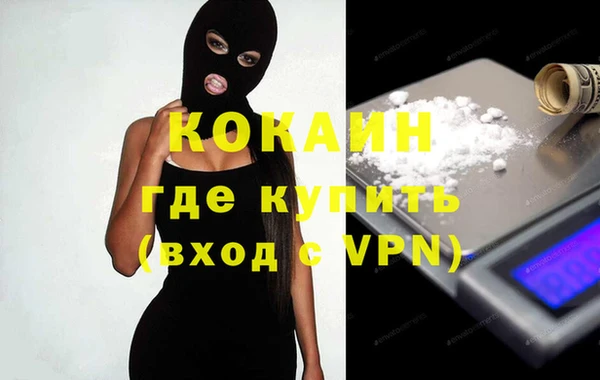 прущие крисы Бугульма