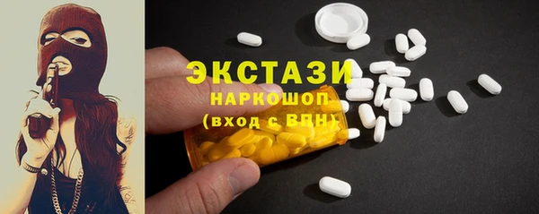 прущие крисы Бугульма