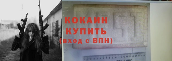 соль ск Бронницы