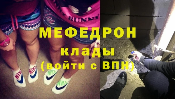 спиды Верхний Тагил