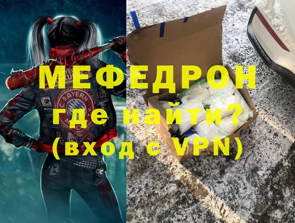 прущие крисы Бугульма