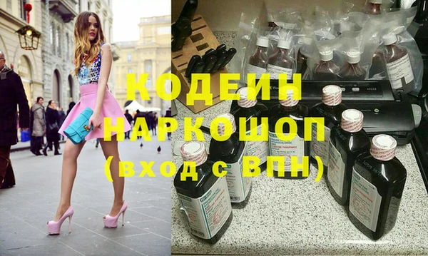 метамфетамин Верея