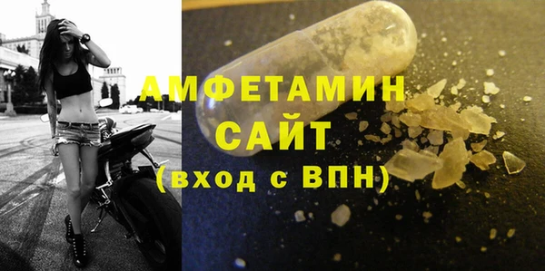 прущие крисы Бугульма