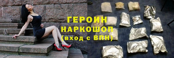 соль ск Верхнеуральск