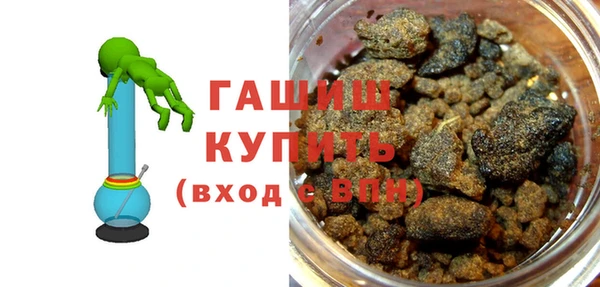 соль ск Бронницы