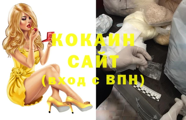 спиды Верхний Тагил