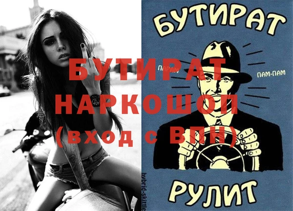 прущие крисы Бугульма
