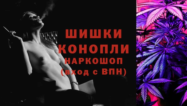 метамфетамин Верея