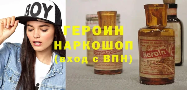 спиды Верхний Тагил