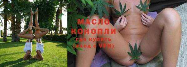 соль ск Бронницы