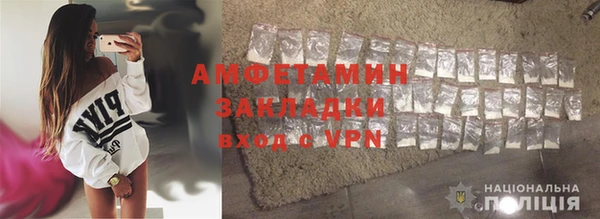 прущие крисы Бугульма