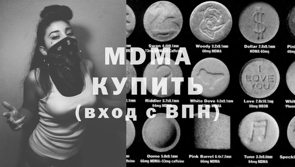тгк Бородино