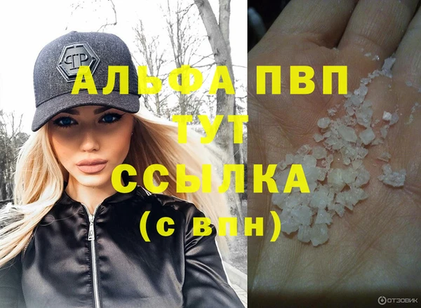 соль ск Бронницы