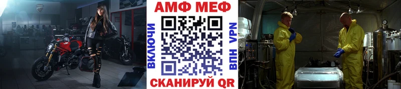 МЕТАМФЕТАМИН Methamphetamine сайты даркнета клад Бородино