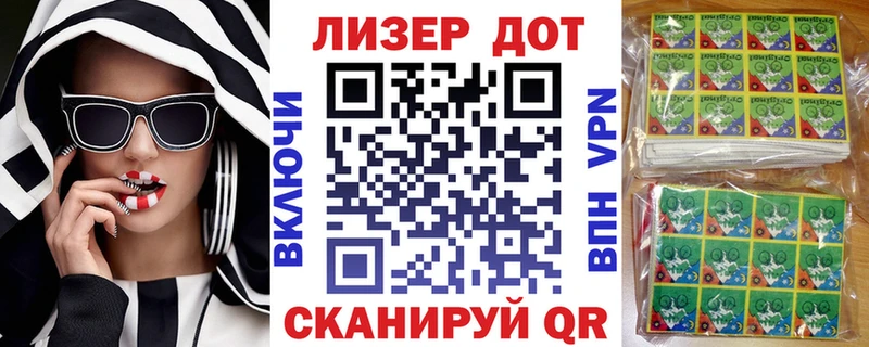 Марки N-bome 1500мкг  Бородино 