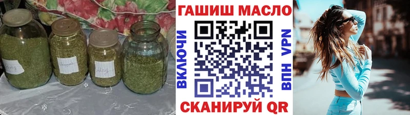 Дистиллят ТГК вейп с тгк Бородино