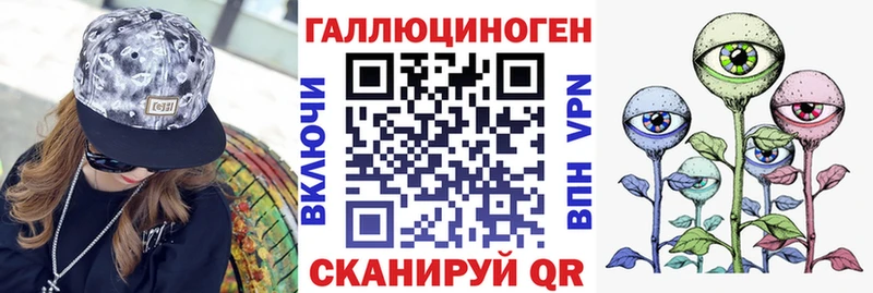 Псилоцибиновые грибы Cubensis  hydra зеркало  Бородино 
