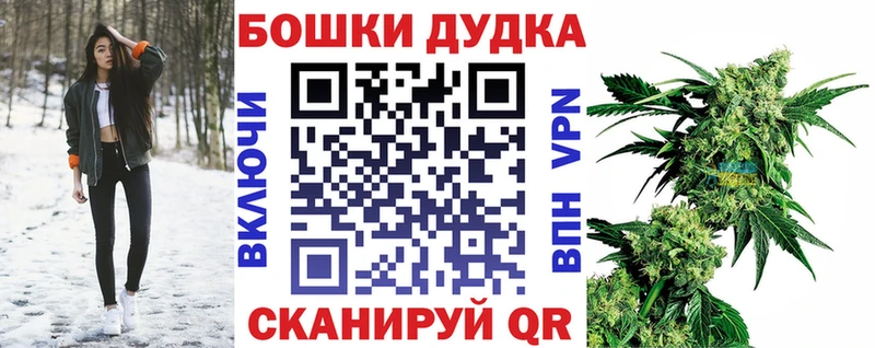 МАРИХУАНА конопля Бородино